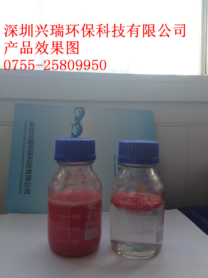 漆雾凝聚剂